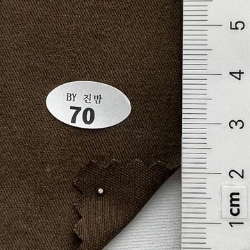 70 Brown