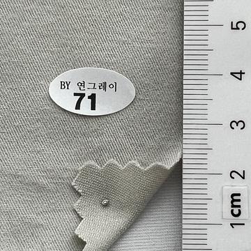 71 Gray