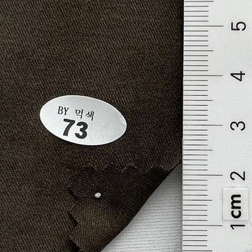 73 Brown