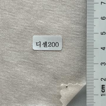 디셀200 Pale Pink