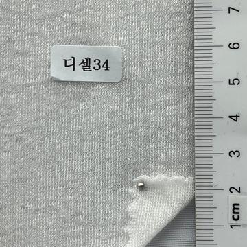 디셀34 White