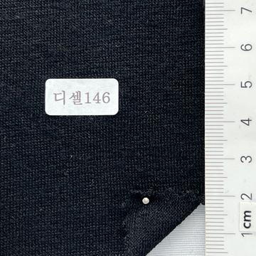 디셀146 Black