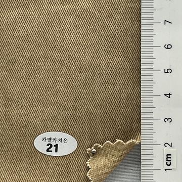 21 Camel