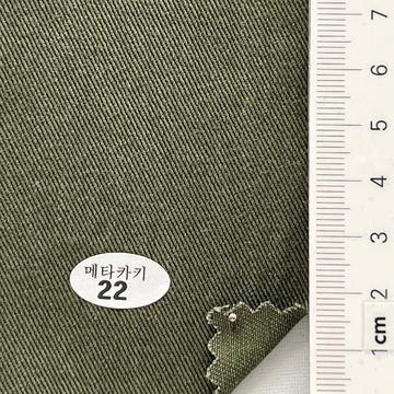 22 Green