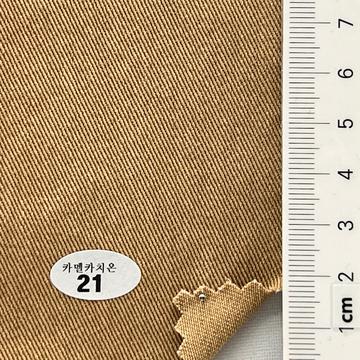 21 Beige