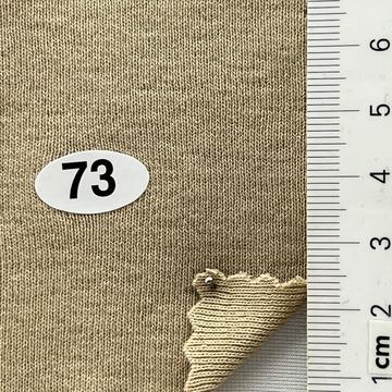 73 Beige