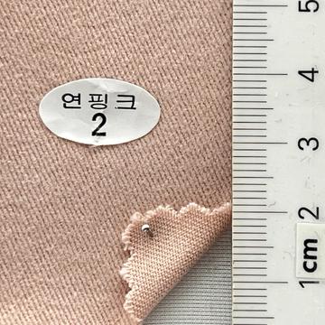 2 Pale Pink
