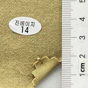 14 Beige