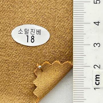 18 Camel