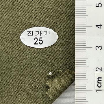 25 Deep Green