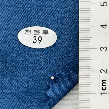39 Blue