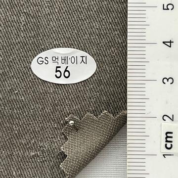 56 Deep Green