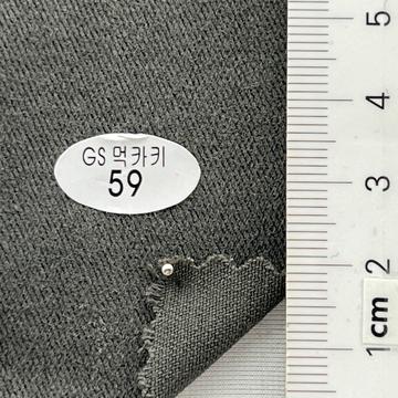 59 Deep Green