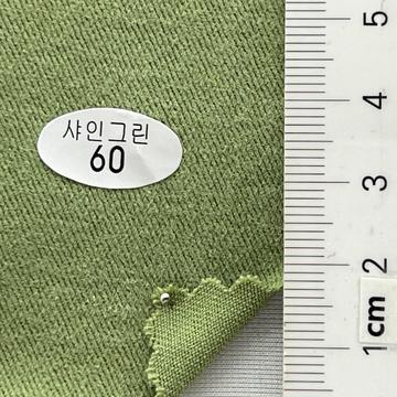 60 Pale Green
