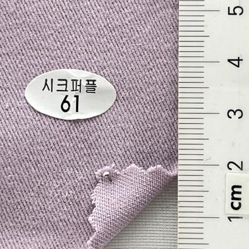 61 Lavender