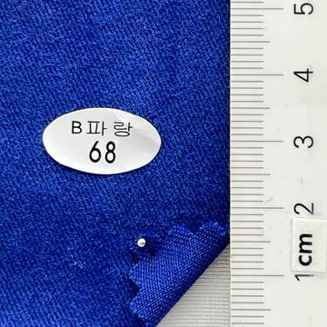68 Blue