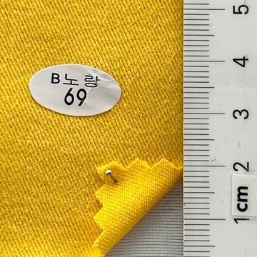 69 Yellow