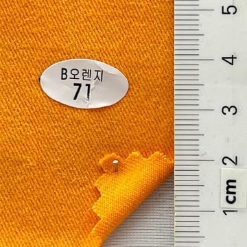 71 Orange