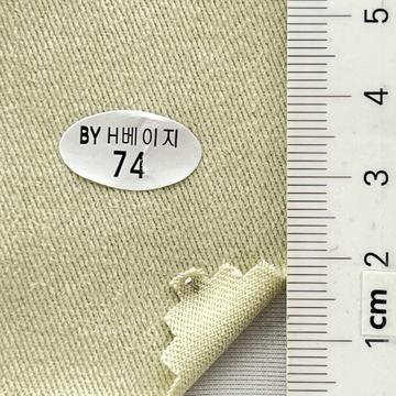 74 Pale Green