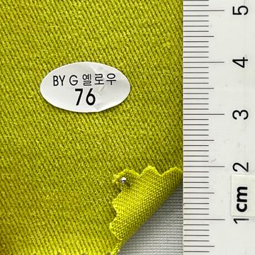 76 Pale Green