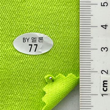 77 Pale Green
