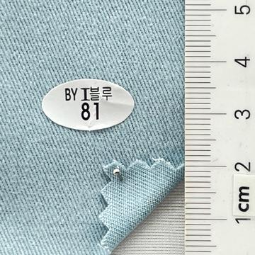 81 Pale Blue