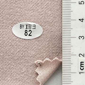 82 Dusty Pink