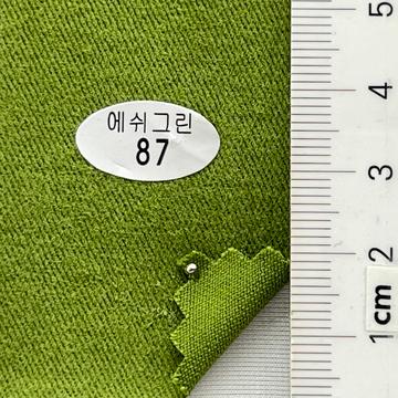 87 Pale Green