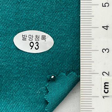 93 Cyan