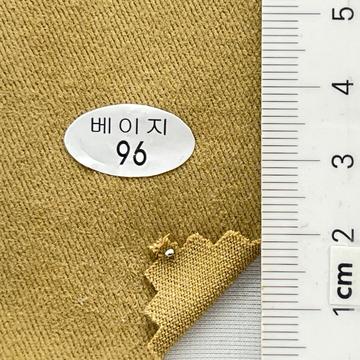 96 Beige