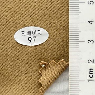 97 Beige