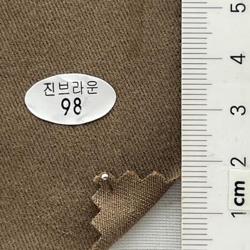 98 Brown
