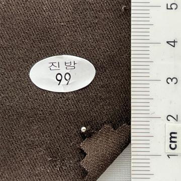 99 Brown
