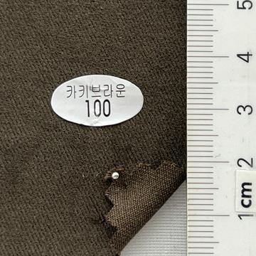100 Brown
