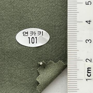 101 Deep Green