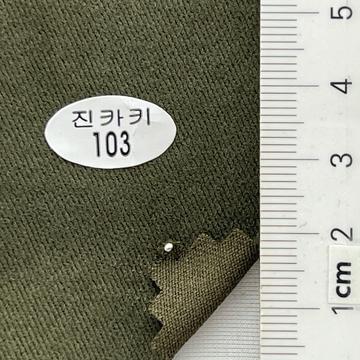 103 Deep Green