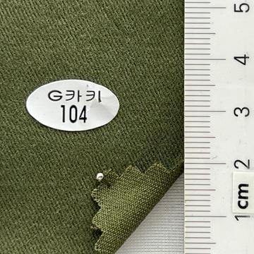 104 Deep Green