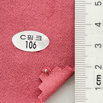 106 Dusty Pink