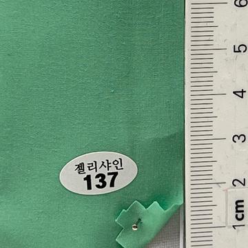 137 Turquoise