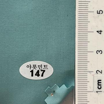 147 Turquoise