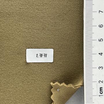 1.카키 Green