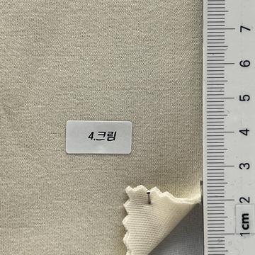 4.크림 Ivory