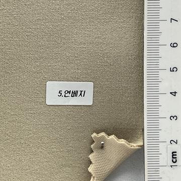 5.연베이지 Beige