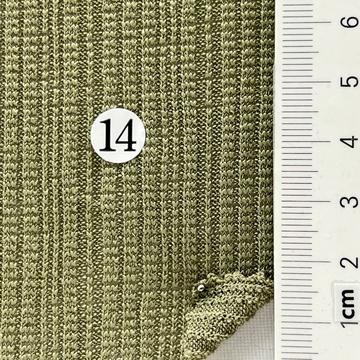 (구)14 Green