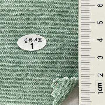 1 Green