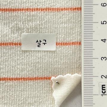 살구 Pale Orange