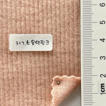 317 Pale Pink