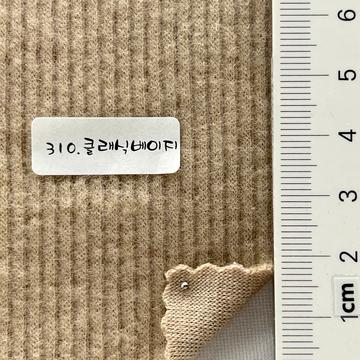 310 Beige
