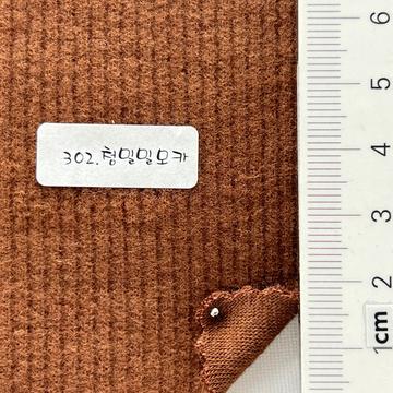 302 Brown