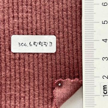 304 Dusty Pink